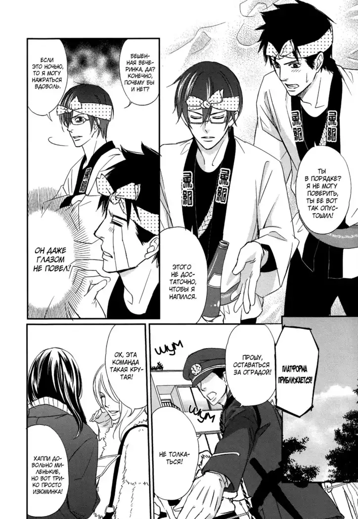 Let's return to love