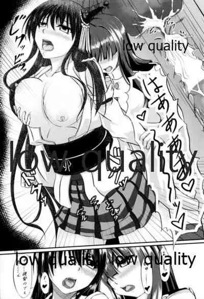 Fusou Teitoku no Himegoto