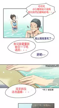[﻿Chance, Kamang] Sports Girl ch.1-24[Chinese]