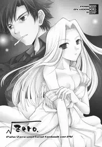 (COMIC1) [UDON-YA (Kizuki Aruchu, ZAN)] Master to Issho (Fate/Zero)