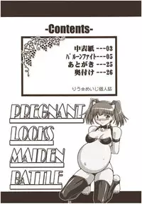 (C67) [Mouko Mouretsu Hasai Dan (Ryumage)] Balloon Fight!! [English] [Loona-chan]