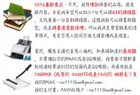 [Yunioshi] Tsuma-Monetize [Chinese]