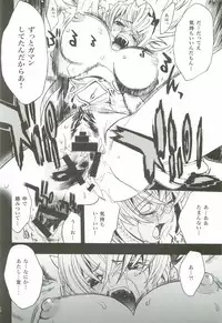 (C82) [PIGGSTAR (Nagoya Shachihachi)] Cerberus (Various)