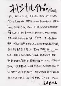 [Studio Kimigabuchi (Entokkun)] BLACK EARTH (Slayers)