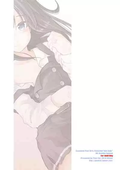 Asagaeri | Overnight Stay