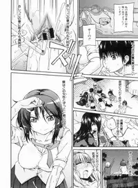 [Takashiro Go-ya] NYO-KEN!