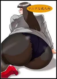 (C68) [DoomComic (Shigaraki Ginpei)] Houman Bakunyuuyoku [English]