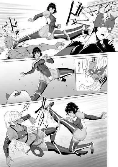 Touma Butai Rokka no Sentou Kiroku Moudoku no Sasori 1