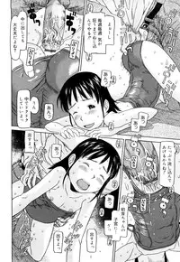 [EB110SS] Three Piece