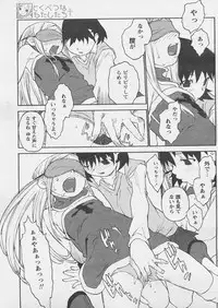 COMIC Papipo 2005-04