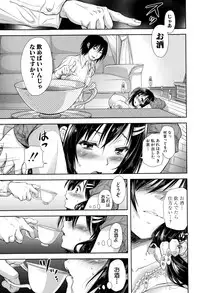 COMIC Shingeki 2015-02