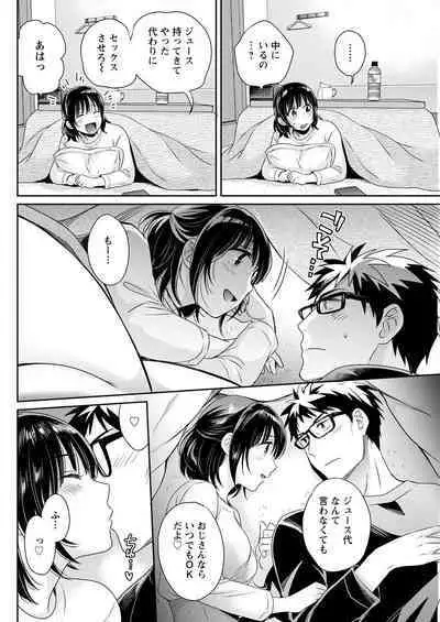 Action Pizazz 2022-11