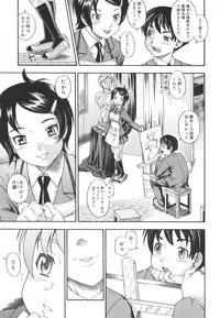 [Fukudahda] Soushisouai Note