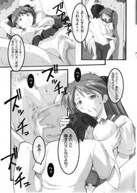 (C78) [I&I (Naohiro)] Asuka's Diary 2 (Neon Genesis Evangelion)