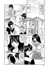 [Yamamoto Yoshifumi] Kinshin Nakadashi Soukan