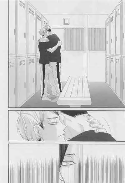 [PLANKTON] DADA (haikyu!!)