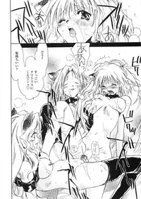 [Unite Souji] Onnanoko Nyuueki