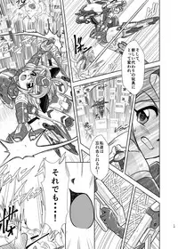 [Misuterutein (Oborogumo Takamitsu)] VH5 (Busou Shinki) [Digital]