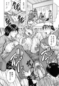 [Jamming] Boku Gentei Bakunyuu Harem ❤