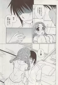 Action Pizazz 2009-04