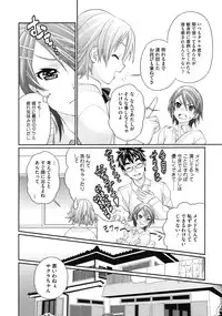 COMIC Megastore 2010-08