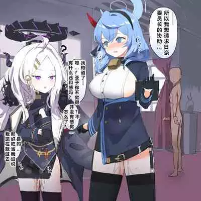 自覚催眠、時間操作、認識阻害、常識改変シリーズ