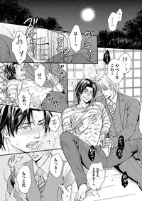 [Kaneko Ako] Gokudou Porno [Digital]