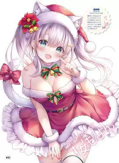 Dengeki Moeoh 2023-10