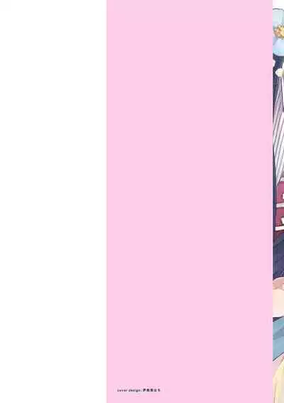 Omega no Ore no Usotsuki Kusuriyubi | 本Omega的说谎的无名指 Ch. 1-2