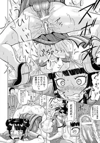 ANGEL Club 2015-01 [Digital]