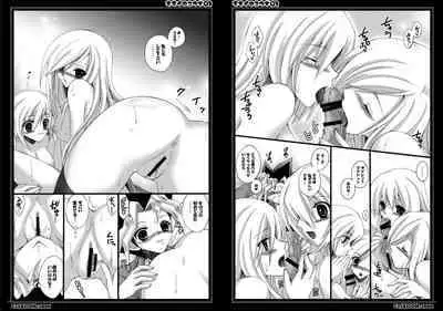 [CeSALiON (Cesar)] Momoiro Yu-gi-oh Soushuuhen (Yu-Gi-Oh! )