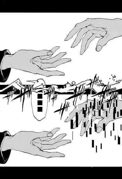 Come,S. - Come, Sweet Death