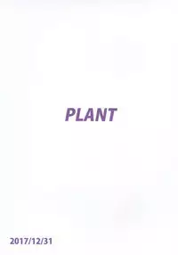 (C93) [PLANT (Tsurui)] AZ memories 3 (THE IDOLM@STER) [Chinese] [废欲加速汉化]