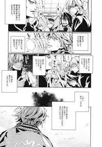 [SNT] Boku no milky angel (tiger & bunny) (Keith x Ivan)