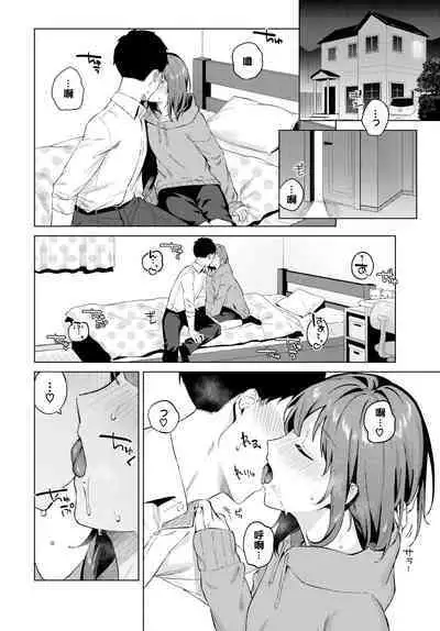 Yoi Akari | Evening light