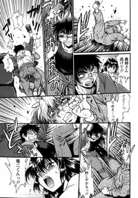 [Manabe Jouji] Dokusai Club Ch. 1-21