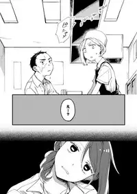 COMIC ExE 09 [Digital]