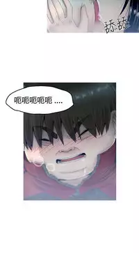 中文韩漫 KEEP THE GIRLS Ch.0-5 [Chinese]