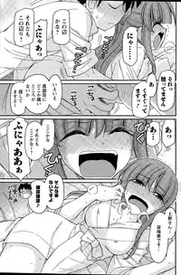 Action Pizazz 2015-04