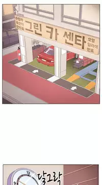 Trap Ch.1-6 (English) (Ongoing)