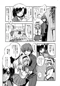 COMIC 0EX Vol. 15 2009-03