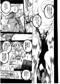 [Midoh Tsukasa] [M]MUSEUM