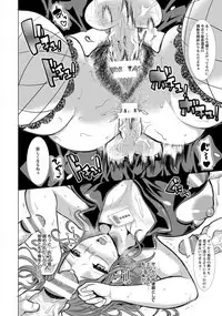 ANGEL Club 2018-03 [Digital]