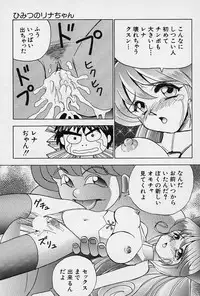 [Okamoto Fujio] Tissues Time