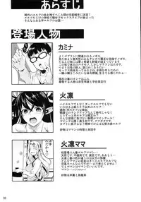 (C89) [Shoot The Moon (Fuetakishi)] High Elf × High School TWINTAIL