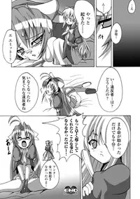 [Anthology] Mahou Shoujo Sae Anthology Best Selection Vol.2 [Digital]