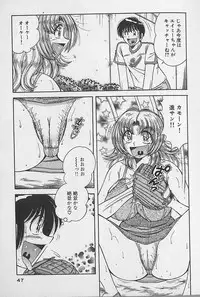 [Umino Sachi] Ultra Heaven 2