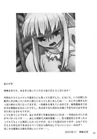 [Kamemushi (Kaminaru Fuyu)] Syokusyu Game [Digital]