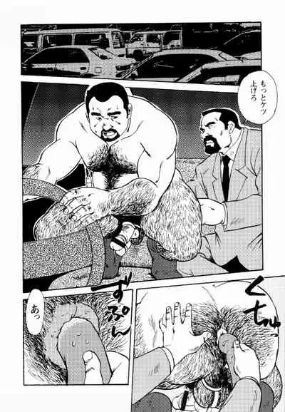 [Ebisuya (Ebisubashi Seizou)] Gekkagoku-kyou Ch.1 - Ch.4