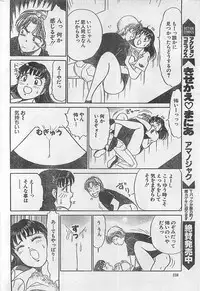 Action Pizazz 2003-09